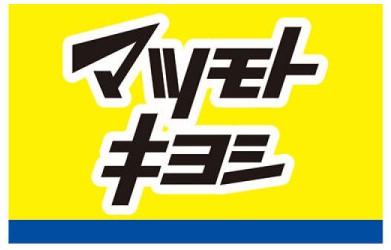 ドラックストア　ドラッグストア マツモトキヨシ ららぽーと福岡店（ドラッグストア）まで201m
