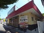 その他　スシロー　谷上店（その他）まで469m