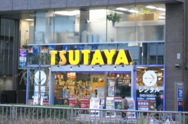 その他　ＴＳＵＴＡＹＡ（その他）まで283m