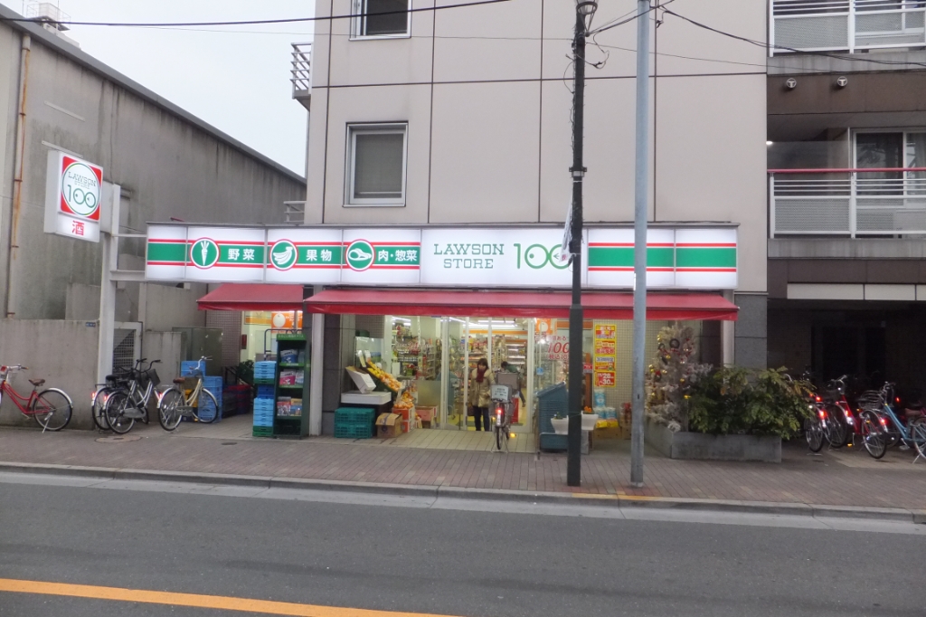 スーパー　ローソンストア100 LS蓮沼駅前店（スーパー）まで510m