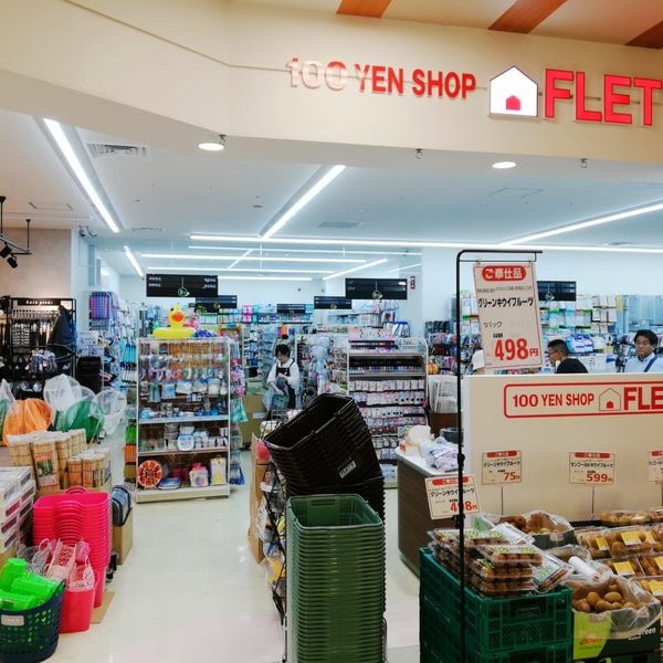 スーパー　百圓領事館 東陽町店（スーパー）まで753m