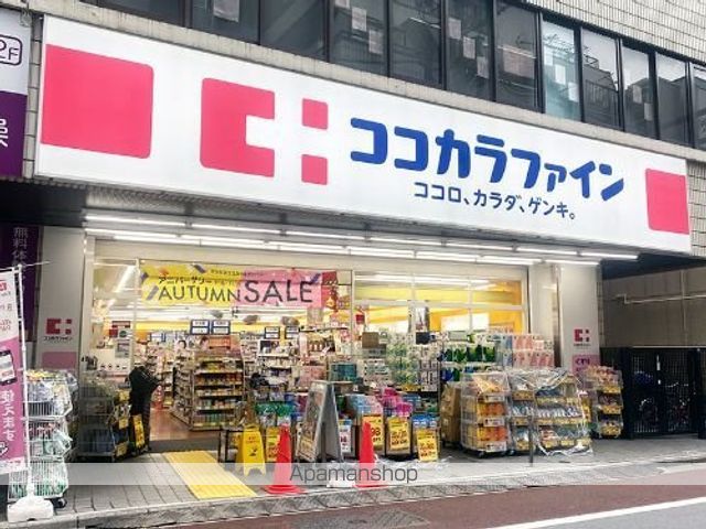 ドラックストア　ココカラファイン　仲宿二番店（ドラッグストア）まで293m
