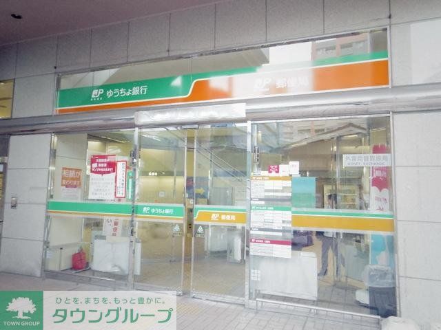 郵便局　品川戸越郵便局（郵便局）まで685m