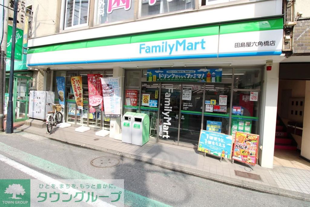コンビニ　ファミリーマート 田島屋六角橋店（コンビニ）まで300m