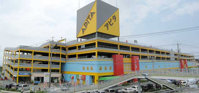 その他　アピタ向山店（その他）まで1421m