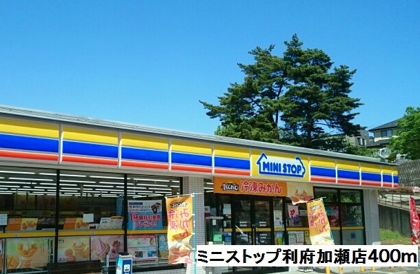 コンビニ　ミニストップ　利府野中店（コンビニ）まで400m