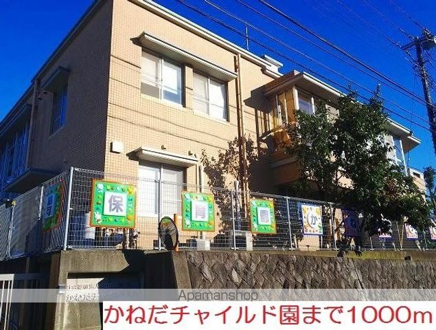 警察署・交番　厚木警察署（警察署・交番）まで2273m