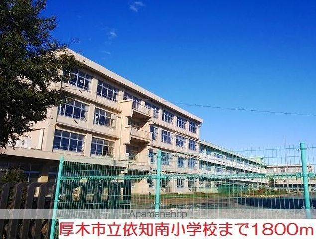 公園　厚木中央公園（公園）まで2176m
