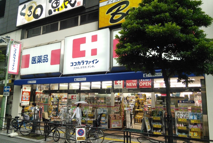 ドラックストア　ヘルスケアセイジョー京急川崎駅前店（ドラッグストア）まで344m