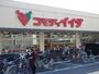 スーパー　コモディイイダ平井店（スーパー）まで110m