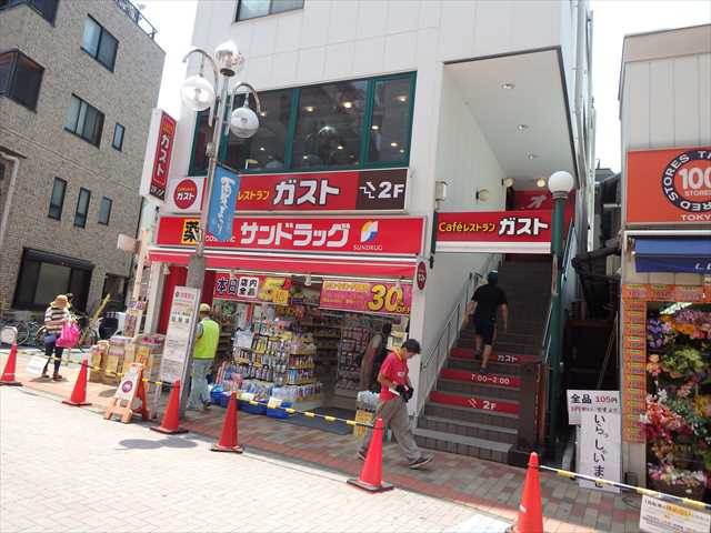 飲食店　ガスト平井店（飲食店）まで164m