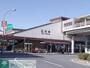 その他　五井駅(JR 内房線)（その他）まで1480m