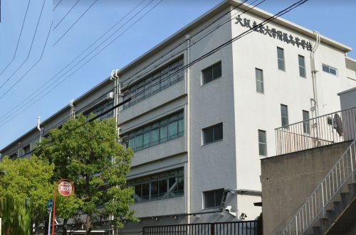 高校・高専　大阪産業大学付属高校（高校・高専）まで636m