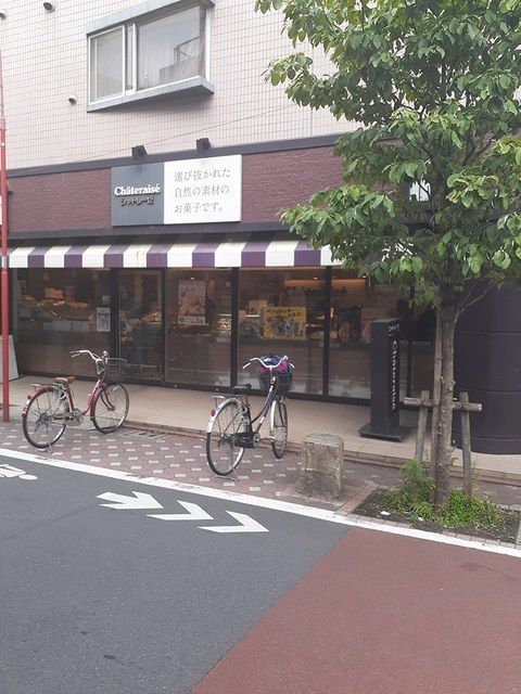 飲食店　シャトレーゼ（飲食店）まで562m