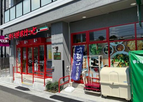 スーパー　まいばすけっと大井町駅北店（スーパー）まで2m