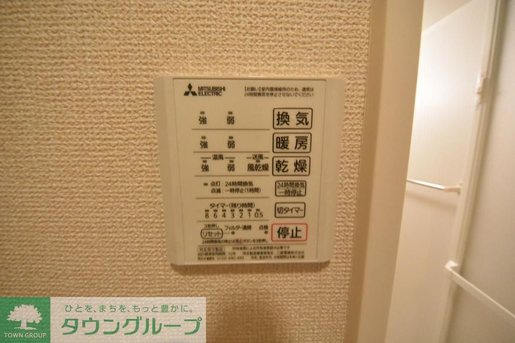 その他　同仕様