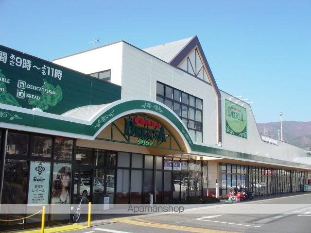 その他　アップルランド寿店（その他）まで2635m