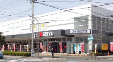 スーパー　西友 新浜店（スーパー）まで332m