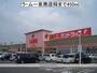 スーパー　ラ・ムー泉南様（スーパー）まで450m