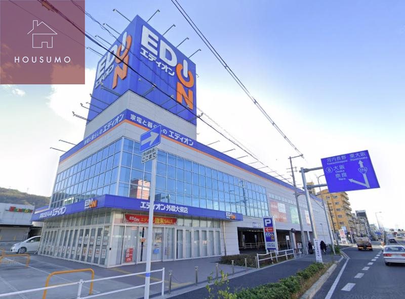 その他　エディオン外環大東店（その他）まで639m