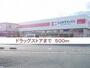 ドラックストア　ココカラファイン昆陽東店（ドラッグストア）まで500m