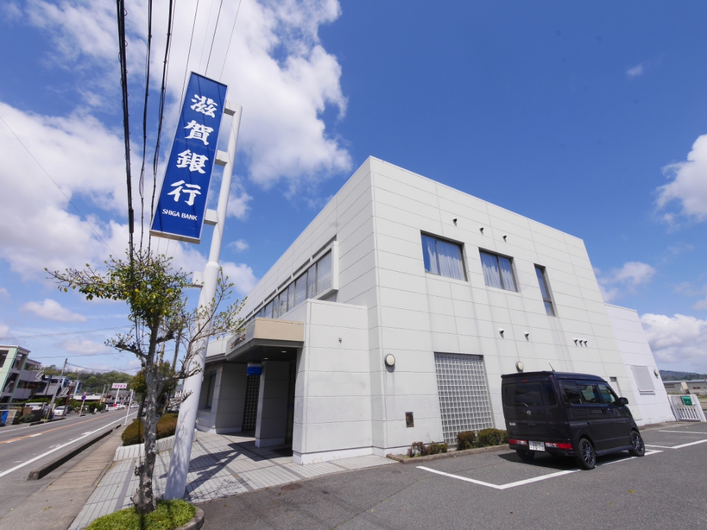 銀行　滋賀銀行 石部支店（銀行）まで1212m