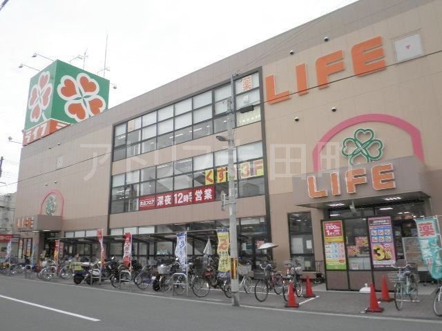 スーパー　ライフ杭全店（スーパー）まで405m