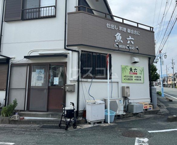 飲食店　魚六（飲食店）まで719m