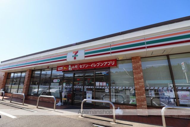 コンビニ　セブンイレブン（コンビニ）まで1096m