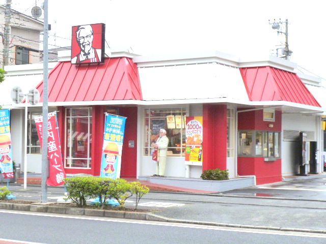 飲食店　ケンタッキーフライドチキン　南加瀬店（飲食店）まで319m