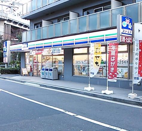 コンビニ　スリーエフ港区港南3丁目店（コンビニ）まで207m