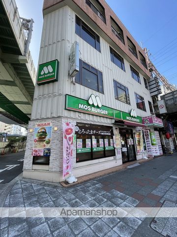 飲食店　モスバーガーＪＲ福島駅前店（飲食店）まで192m