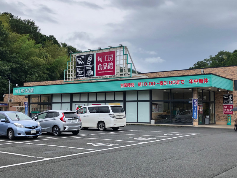 ＪＲ舞鶴線 松尾寺駅 徒歩35分 2階建 築16年の周辺写真