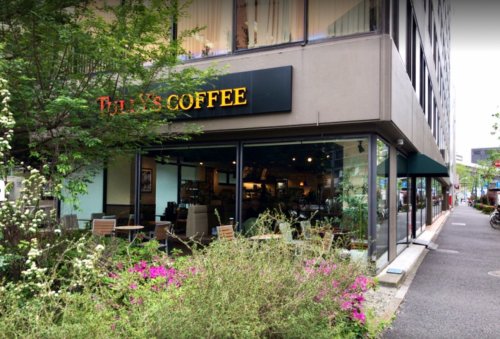 飲食店　タリーズコーヒー 竹橋店（飲食店）まで921m