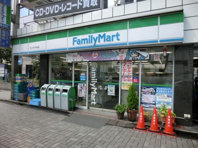 コンビニ　周辺（コンビニ）まで56m
