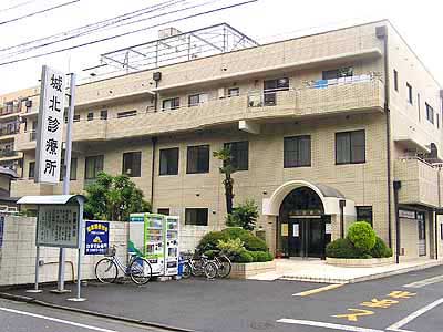 病院　城北診療所（病院）まで12m