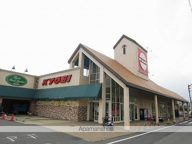 スーパー　キョーエイ（スーパー）まで1900m