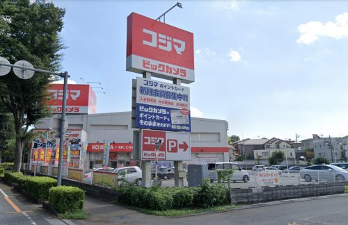 その他　コジマ×ビックカメラ所沢店（その他）まで641m