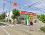 ドラックストア　キリン堂 宝塚宮の町店（ドラッグストア）まで291m