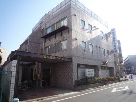 病院　北村整形外科病院（病院）まで1419m