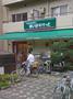 スーパー　まいばすけっと阪東橋店（スーパー）まで891m