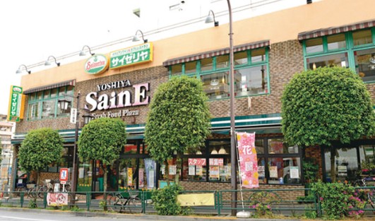 スーパー　よしや柳町店（スーパー）まで555m