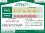 省エネ性能ラベル