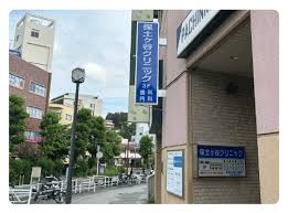 病院　保土ケ谷クリニック（病院）まで2644m