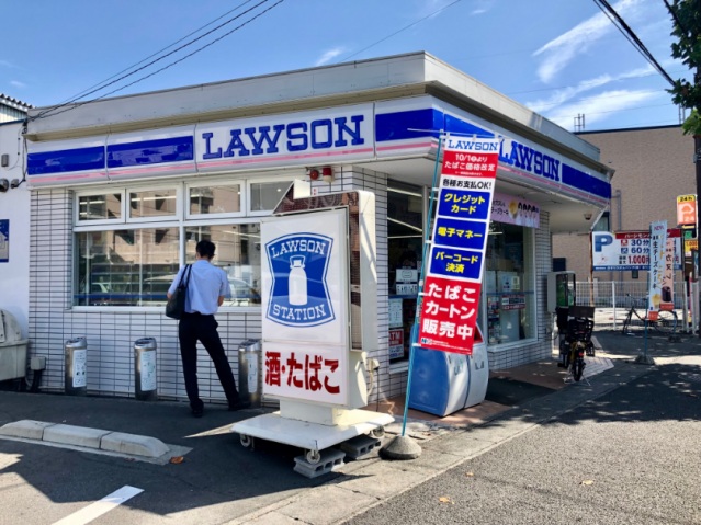 コンビニ　ローソン（コンビニ）まで289m