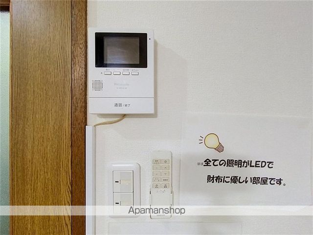 アーバンコートY・Tのその他写真