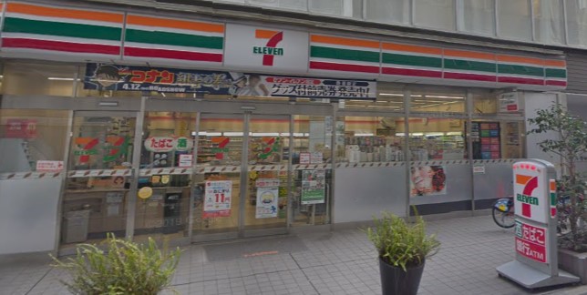 コンビニ　セブンイレブン（コンビニ）まで527m