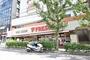 スーパー　FRESCO　服部緑地店（スーパー）まで531m
