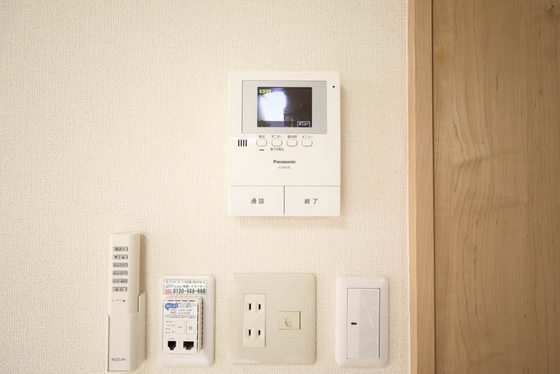 セキュリティ　ネット無料