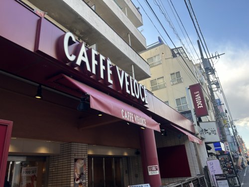 飲食店　カフェ・ベローチェ 綾瀬店（飲食店）まで643m